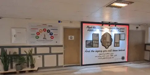 School Section 7
